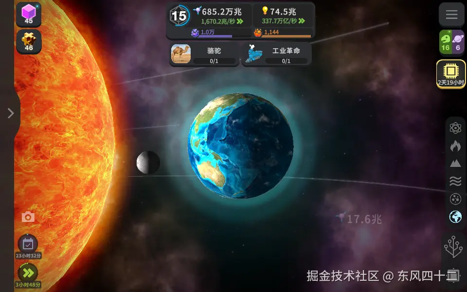 东风四十二于2026-03-10 09:11发布的图片