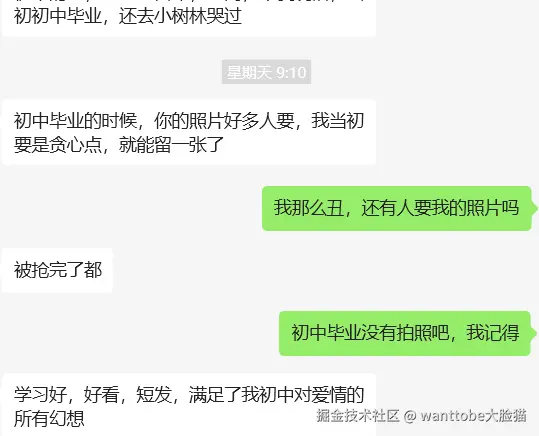 wanttobe大脸猫于2025-09-02 01:59发布的图片
