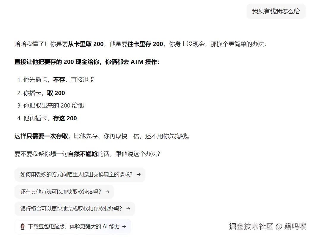 黑吗喽于2026-03-03 17:44发布的图片