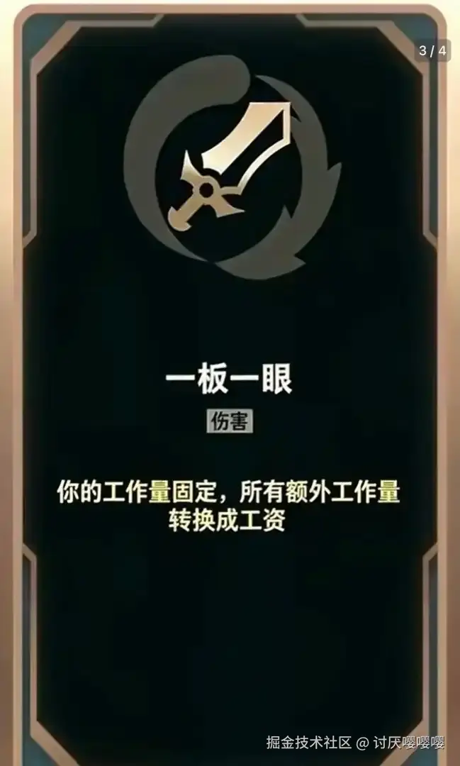 讨厌嘤嘤嘤于2025-12-15 10:59发布的图片