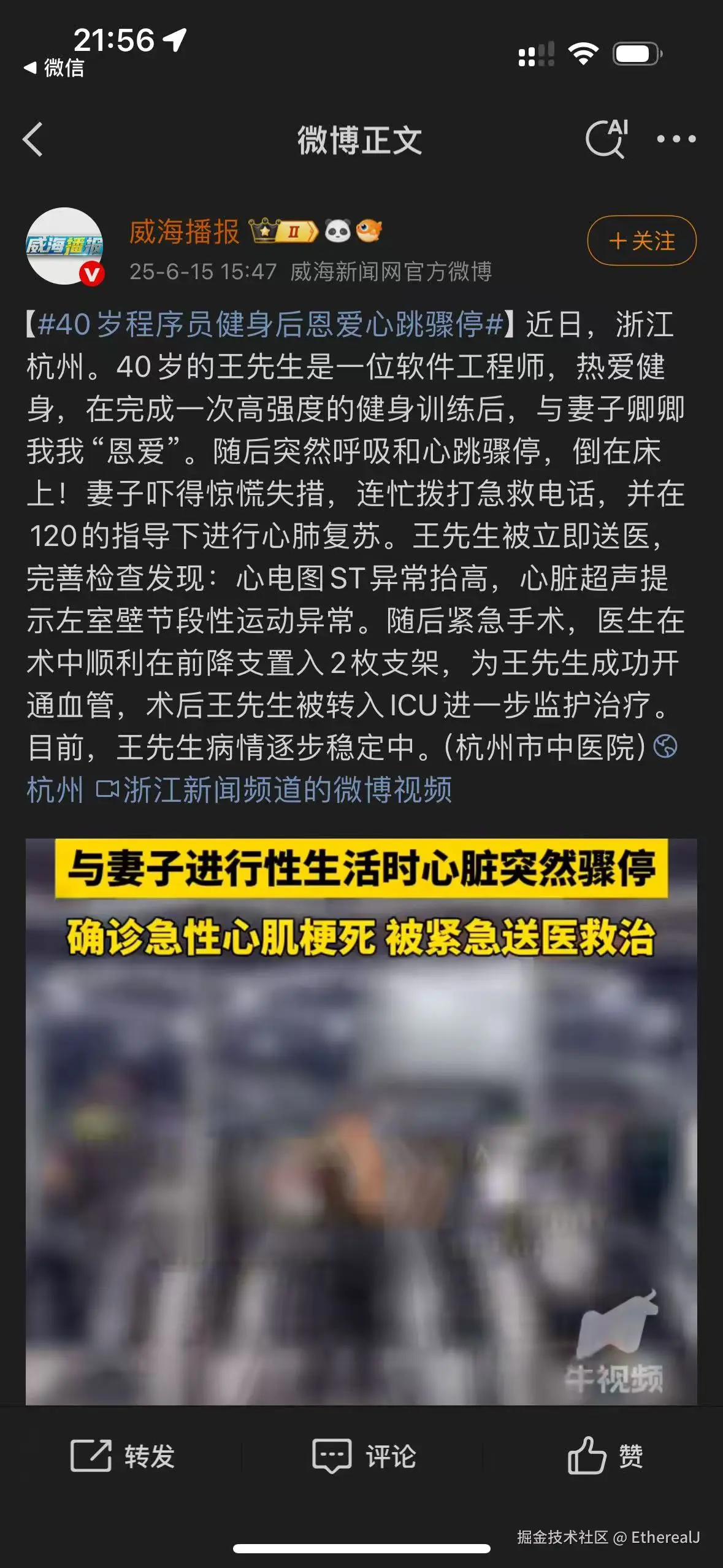 EtherealJ于2025-06-16 01:41发布的图片