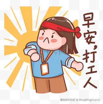 WangMingHua111于2024-11-29 08:54发布的图片
