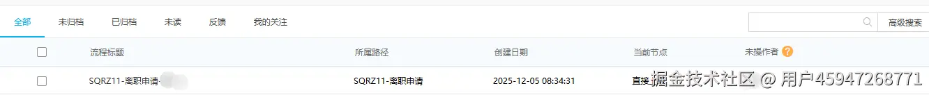 用户45947268771于2025-12-05 10:16发布的图片