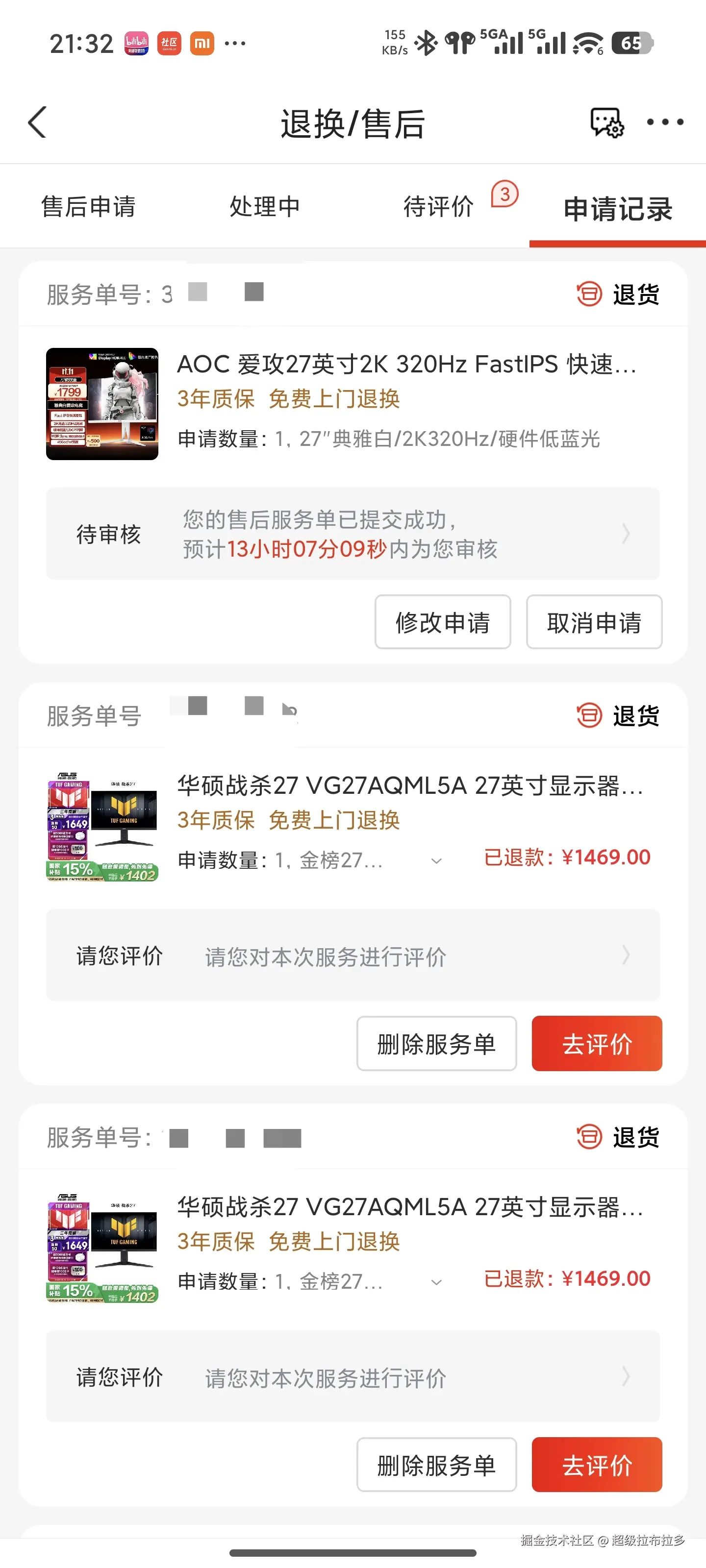 超级拉布拉多于2025-10-29 09:44发布的图片