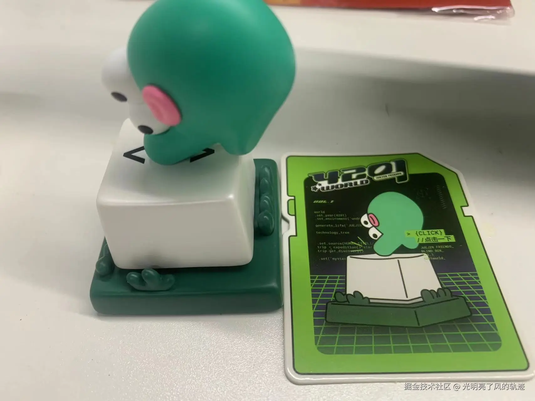 光明亮了风的轨迹于2024-07-29 10:36发布的图片