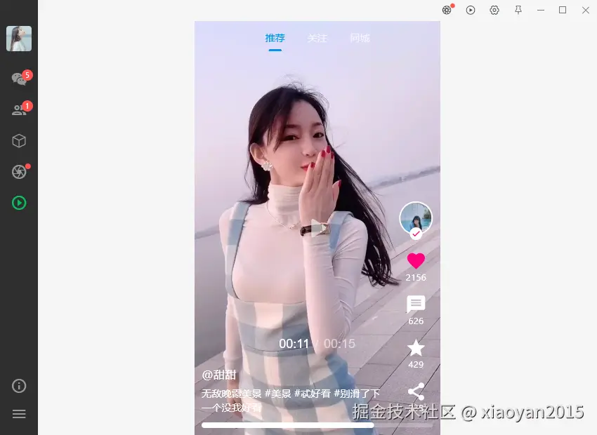 xiaoyan2015于2025-07-22 23:45发布的图片
