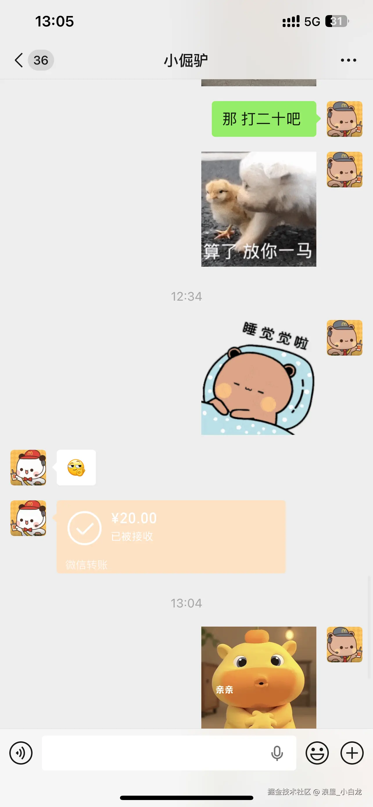 浪里_小白龙于2026-02-06 13:08发布的图片