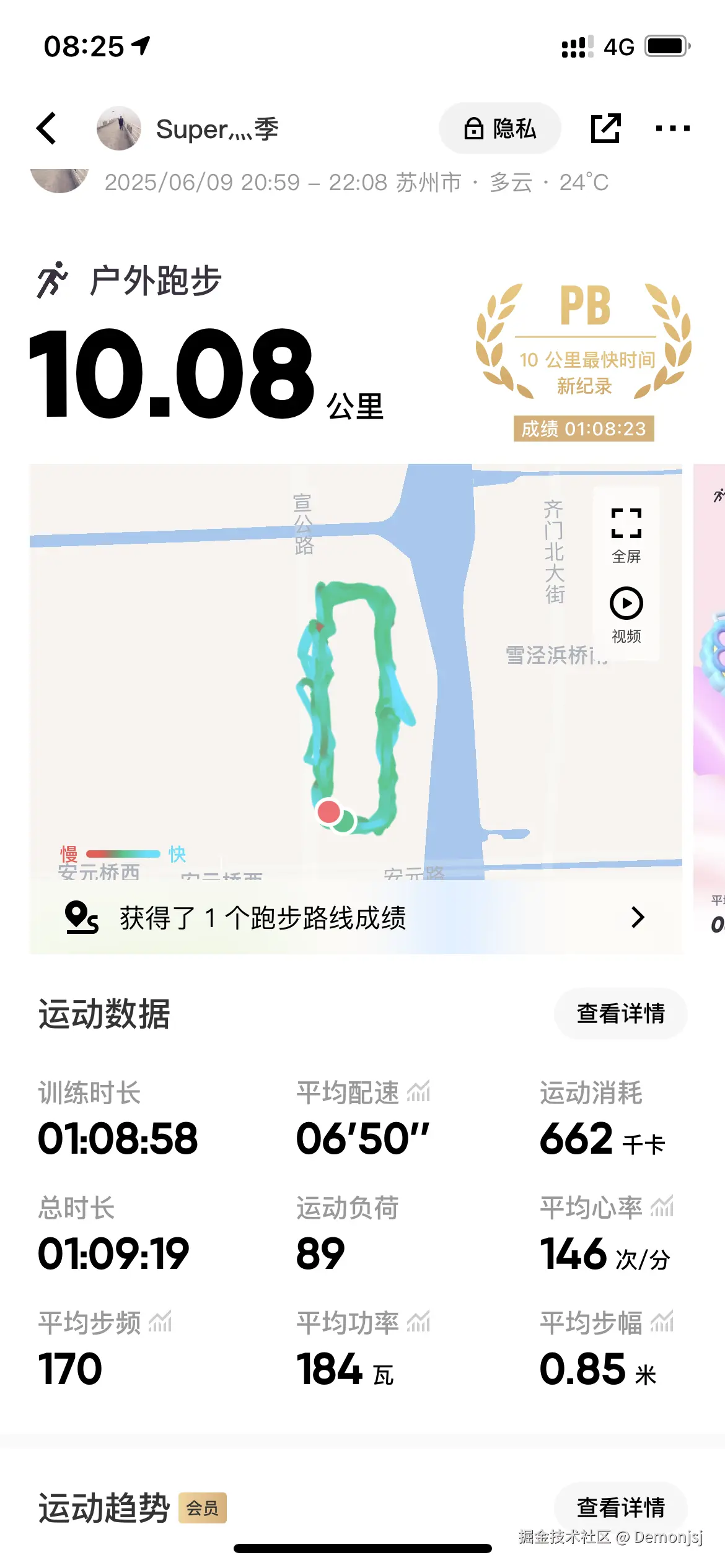 Demonjsj于2025-07-01 09:45发布的图片