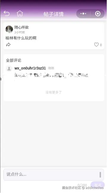 addictedleo于2025-05-11 15:49发布的图片