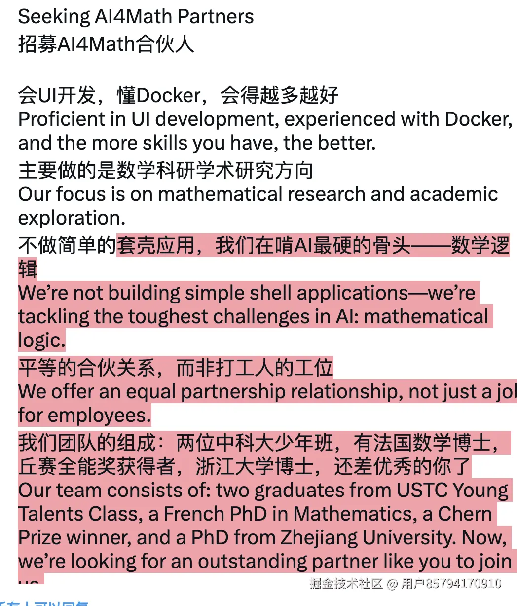 用户85794170910于2026-04-28 17:28发布的图片