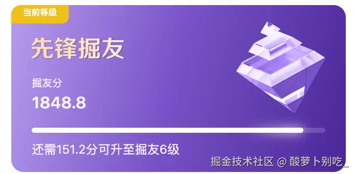 酸萝卜别吃_于2026-01-20 09:31发布的图片