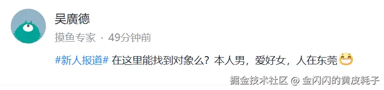 金闪闪的黄皮耗子于2025-07-03 15:18发布的图片