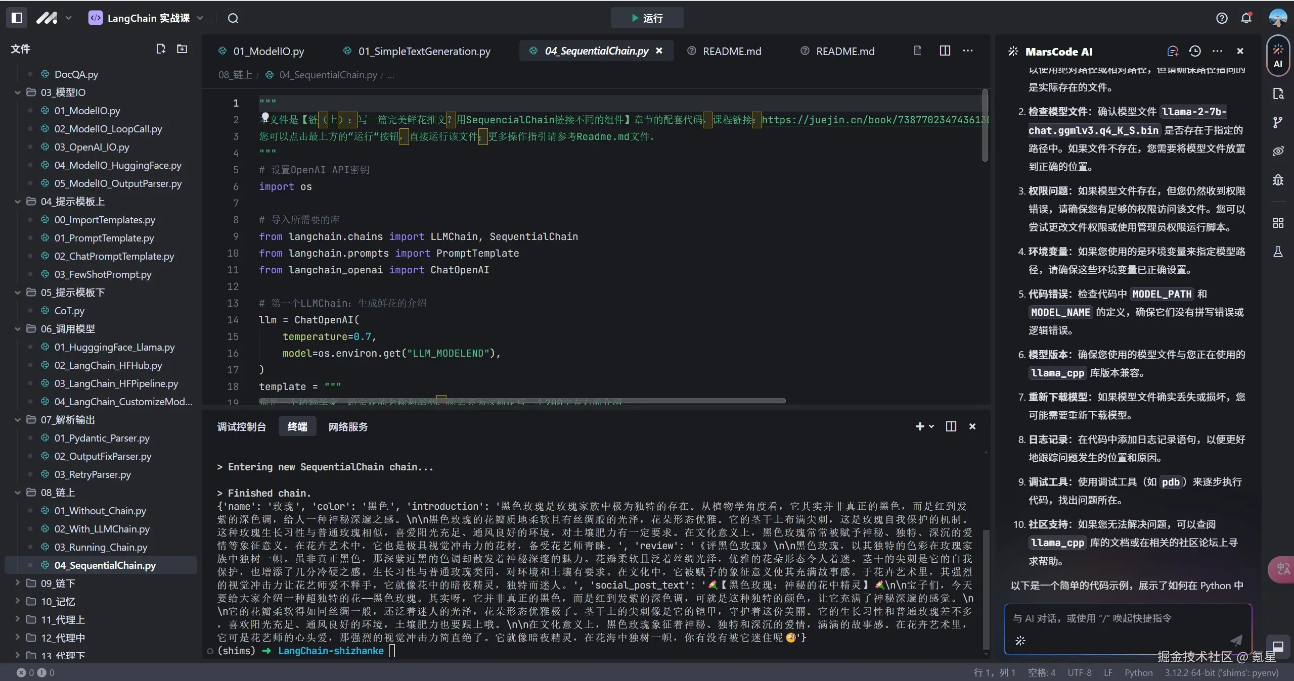 氪星于2024-11-15 08:45发布的图片