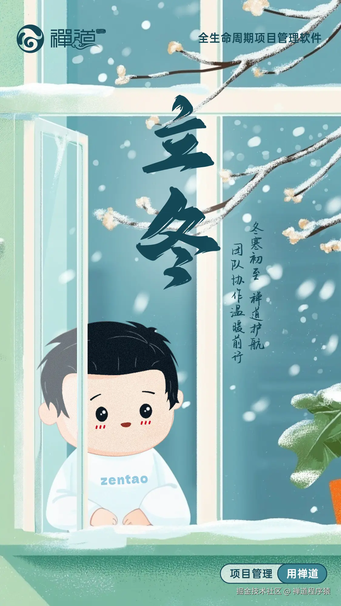 禅道程序猿于2025-11-07 09:09发布的图片