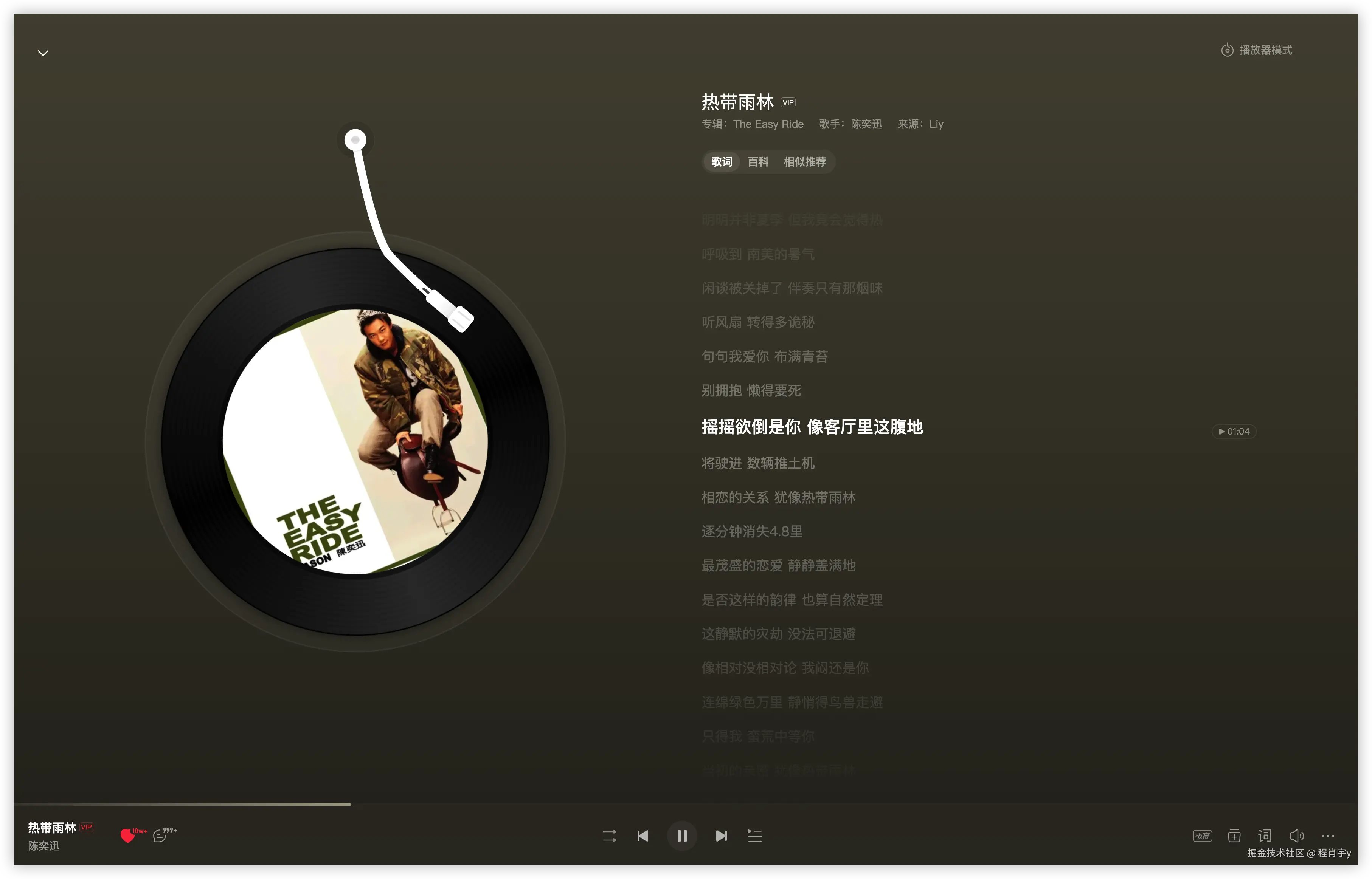 程肖宇y于2026-04-08 10:16发布的图片