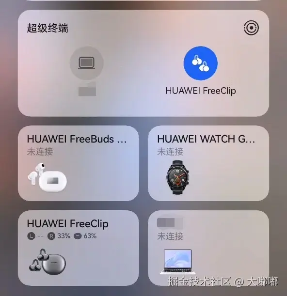 大嘟嘟于2025-01-20 11:48发布的图片