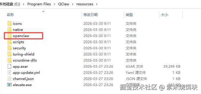 紫米烧饵块于2026-03-31 11:36发布的图片