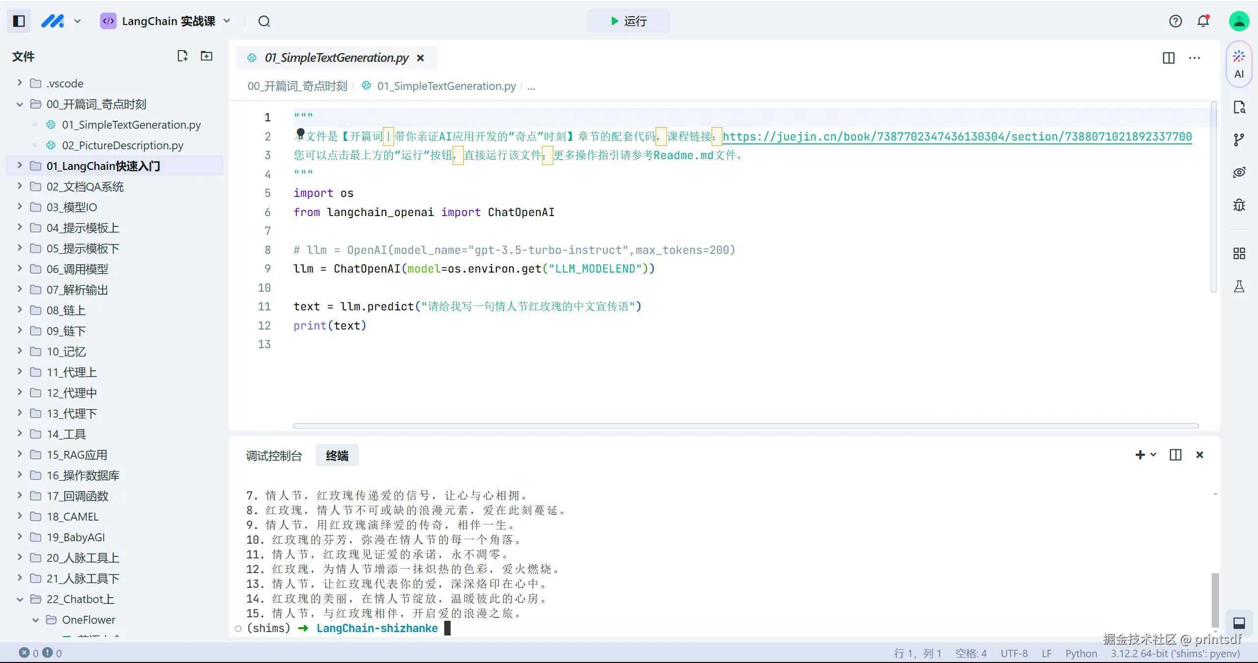 printsdf于2024-10-26 13:21发布的图片