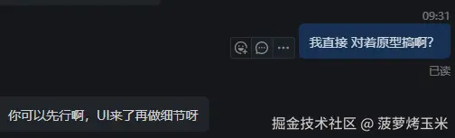菠萝烤玉米于2025-04-27 01:36发布的图片