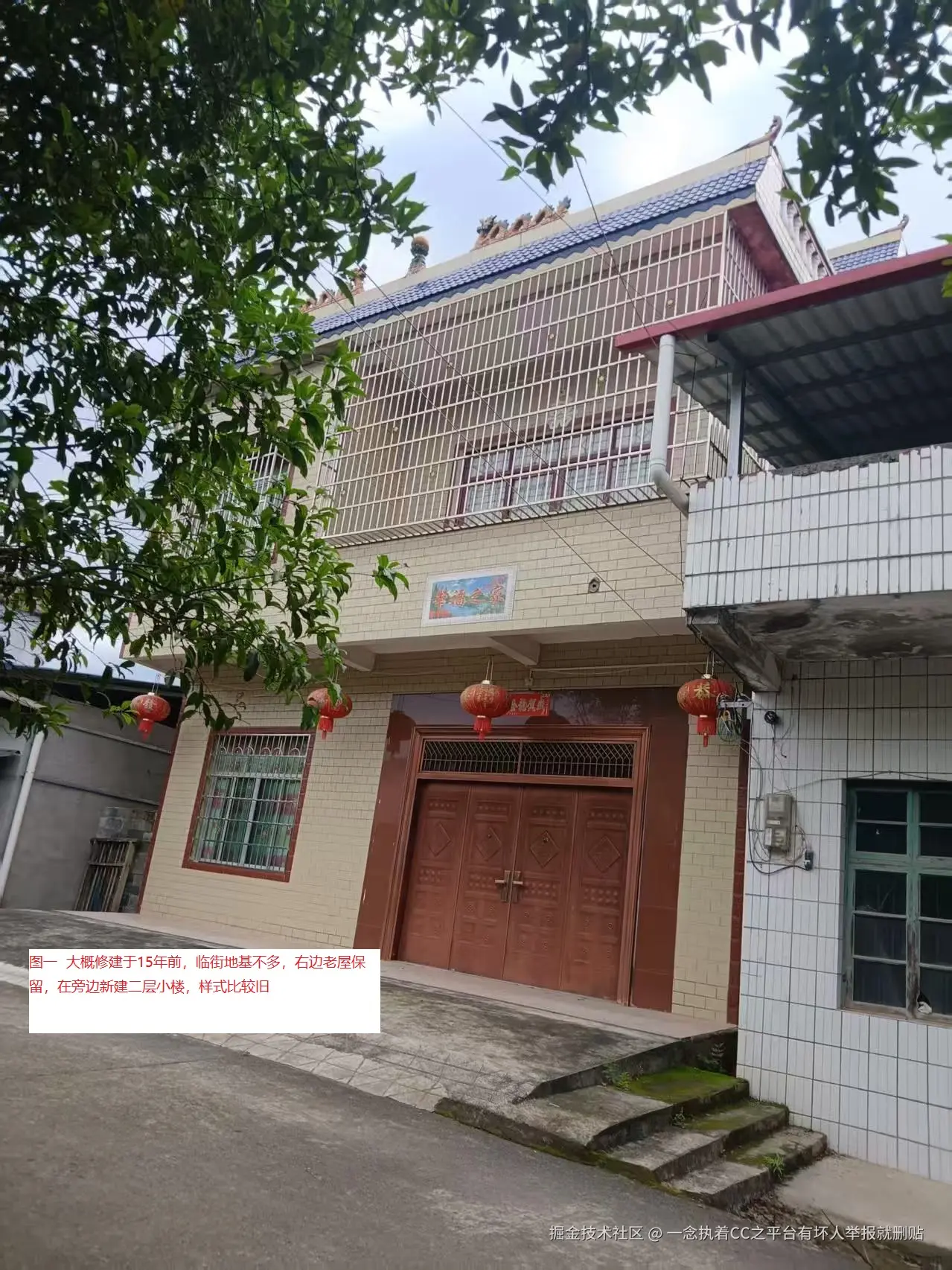 一念执着CC之平台有坏人举报就删贴于2025-06-03 15:28发布的图片