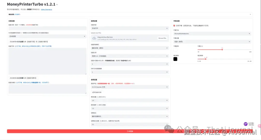 AiJournal于2025-03-15 11:51发布的图片