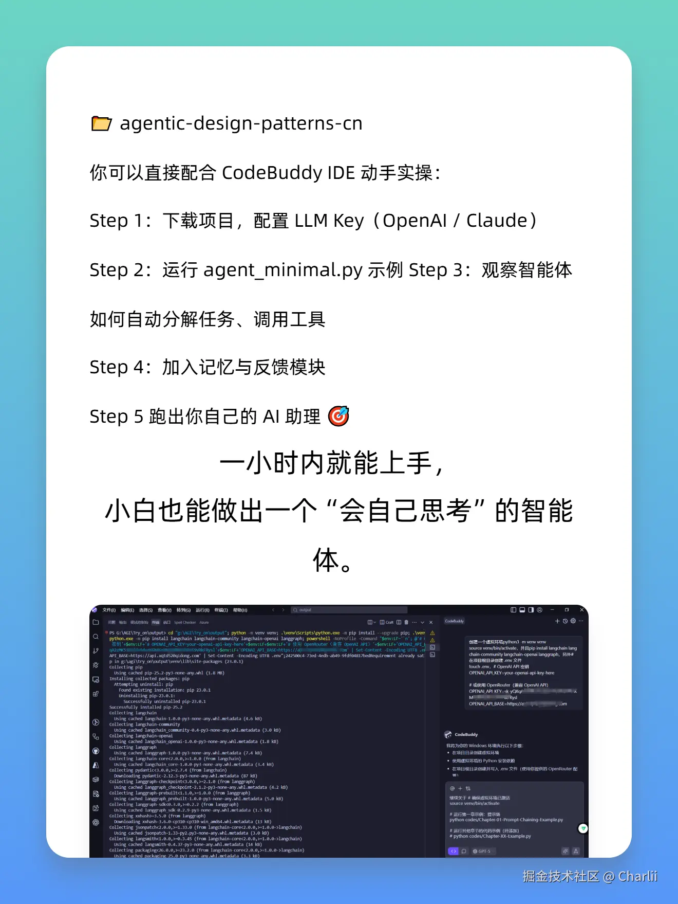 Charlii于2025-10-20 16:36发布的图片
