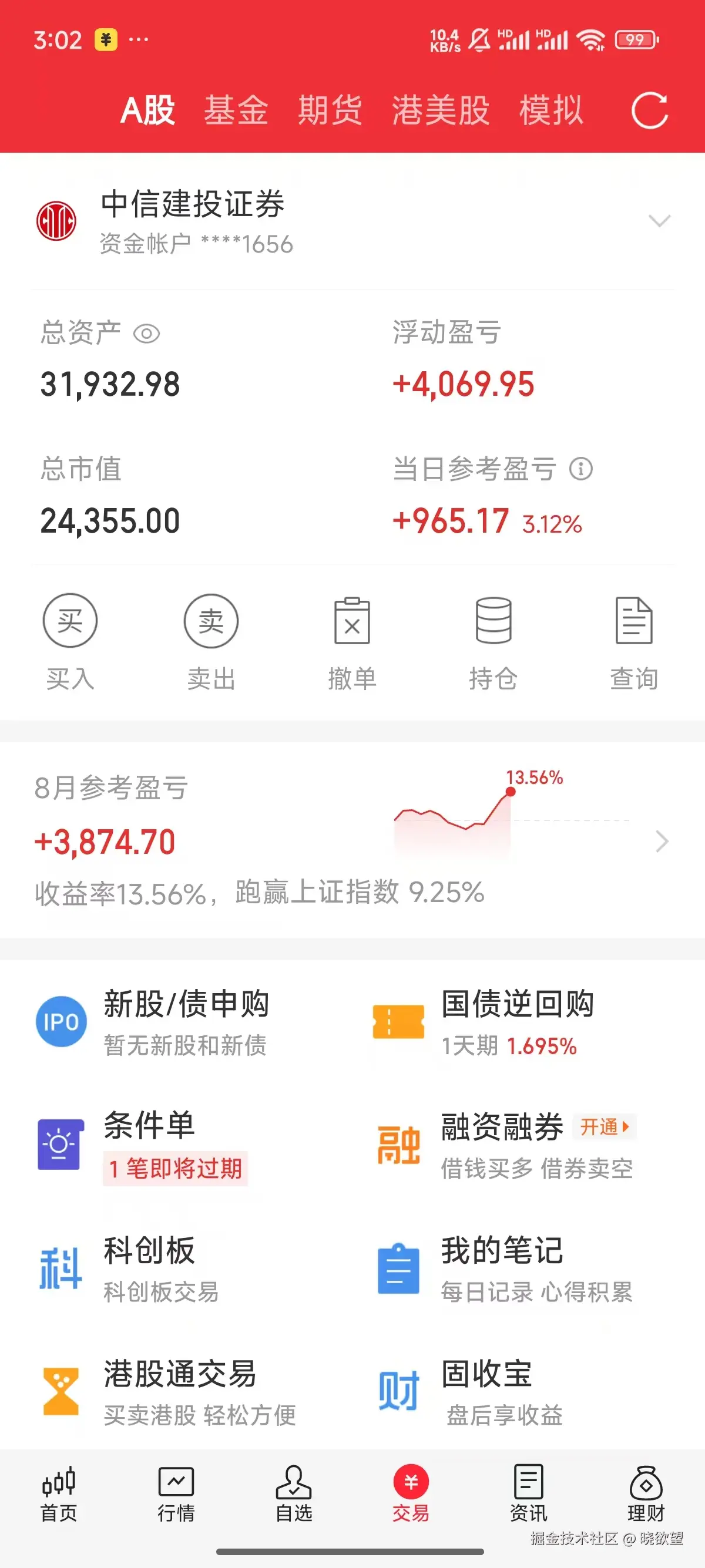晓欲望于2025-08-19 15:14发布的图片