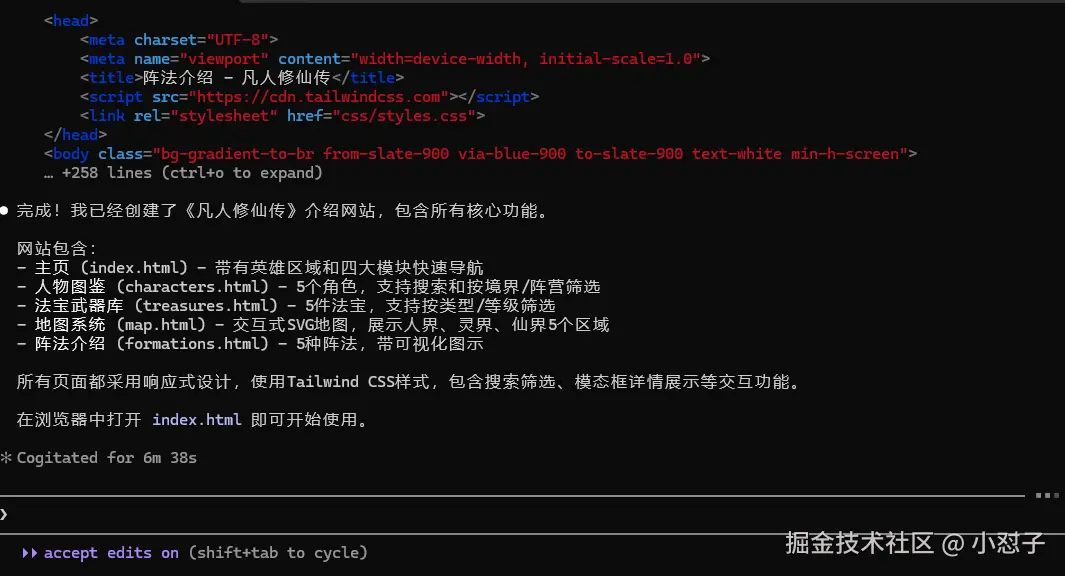 小怼子于2026-03-17 17:02发布的图片