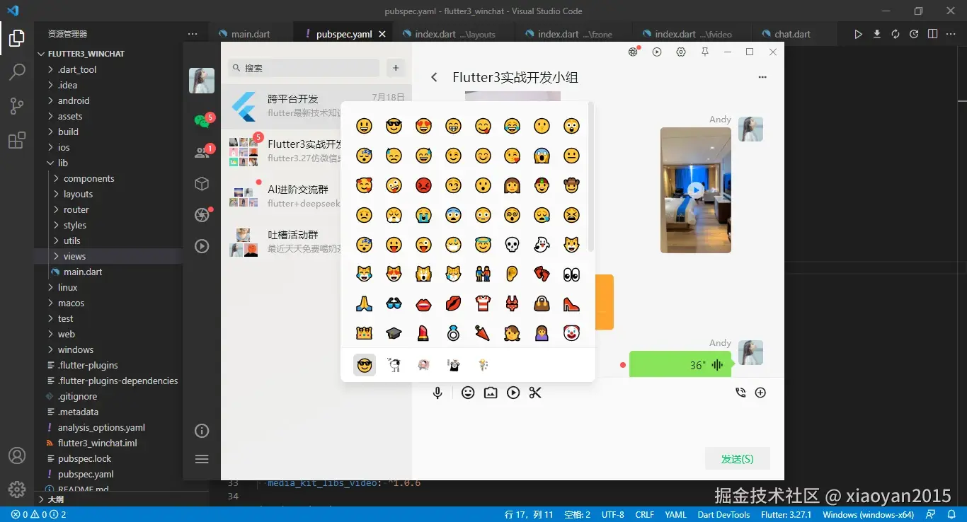 xiaoyan2015于2025-07-21 11:51发布的图片