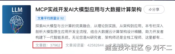 刘不二于2025-06-16 13:01发布的图片