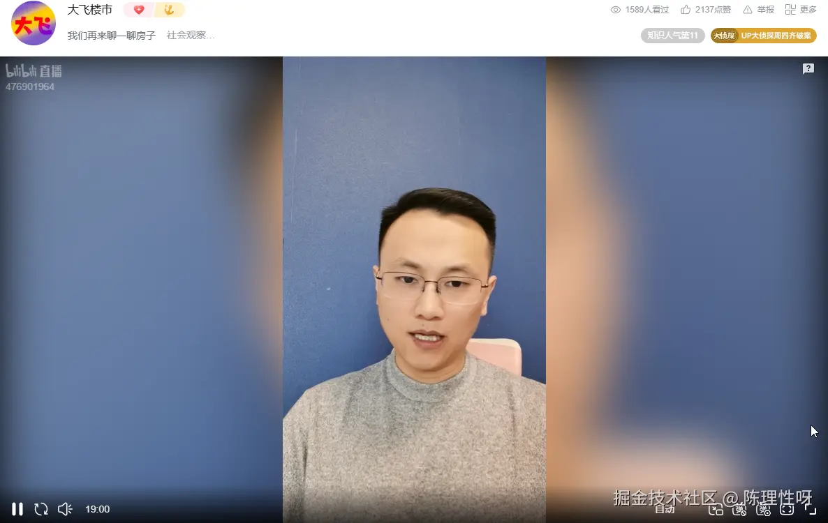 陈理性呀于2025-12-03 12:21发布的图片