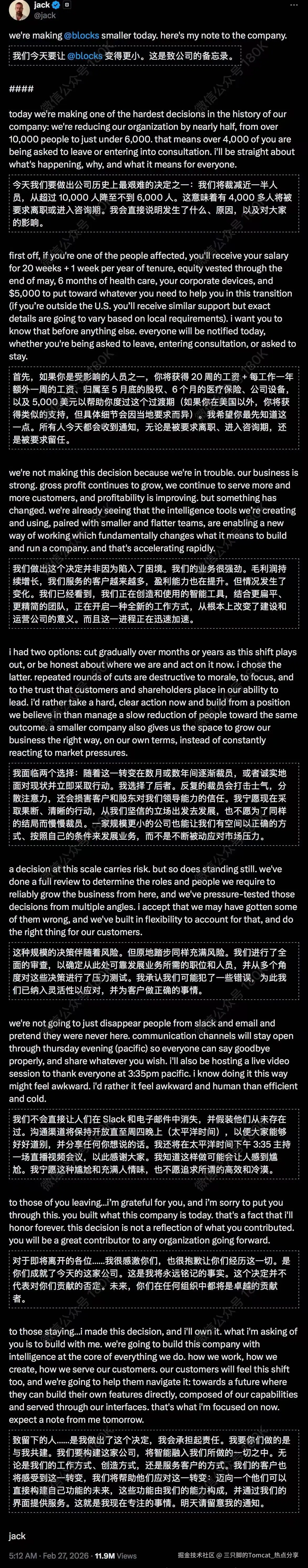 三只脚的Tomcat_热点分享于2026-02-27 14:03发布的图片