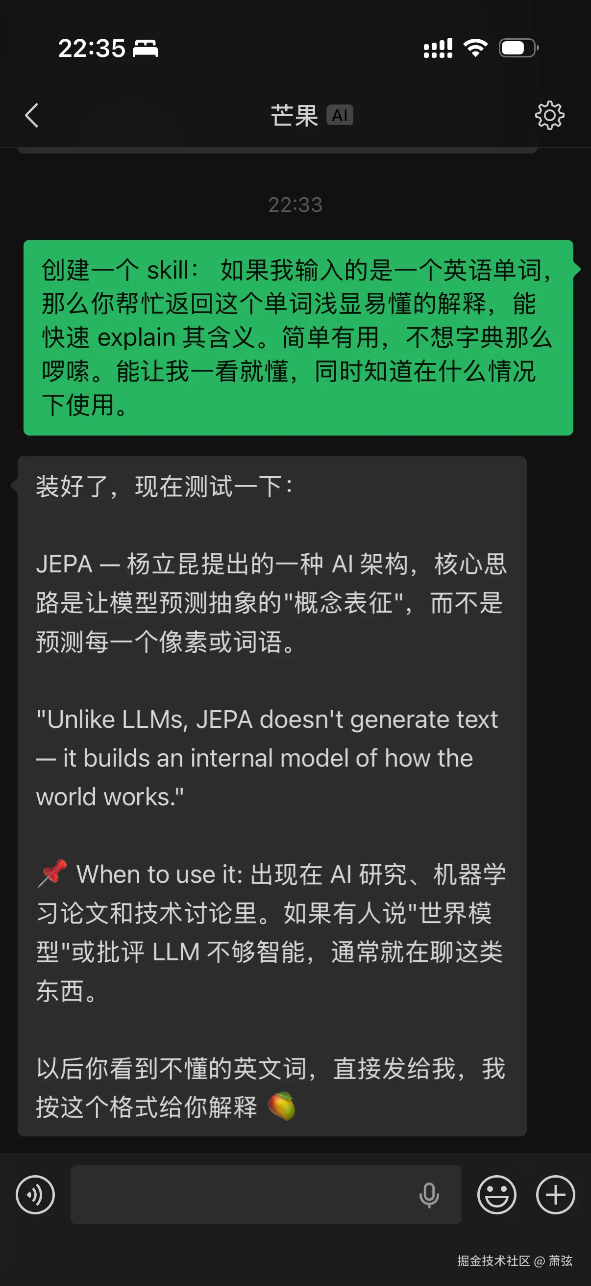 萧弦于2026-03-31 09:49发布的图片