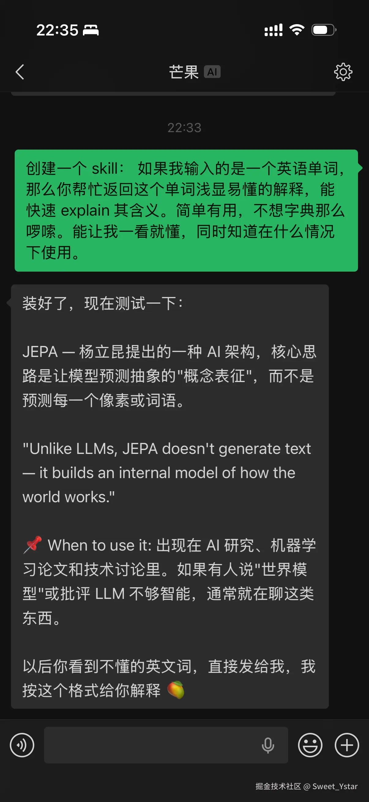 Sweet_Ystar于2026-03-31 09:49发布的图片