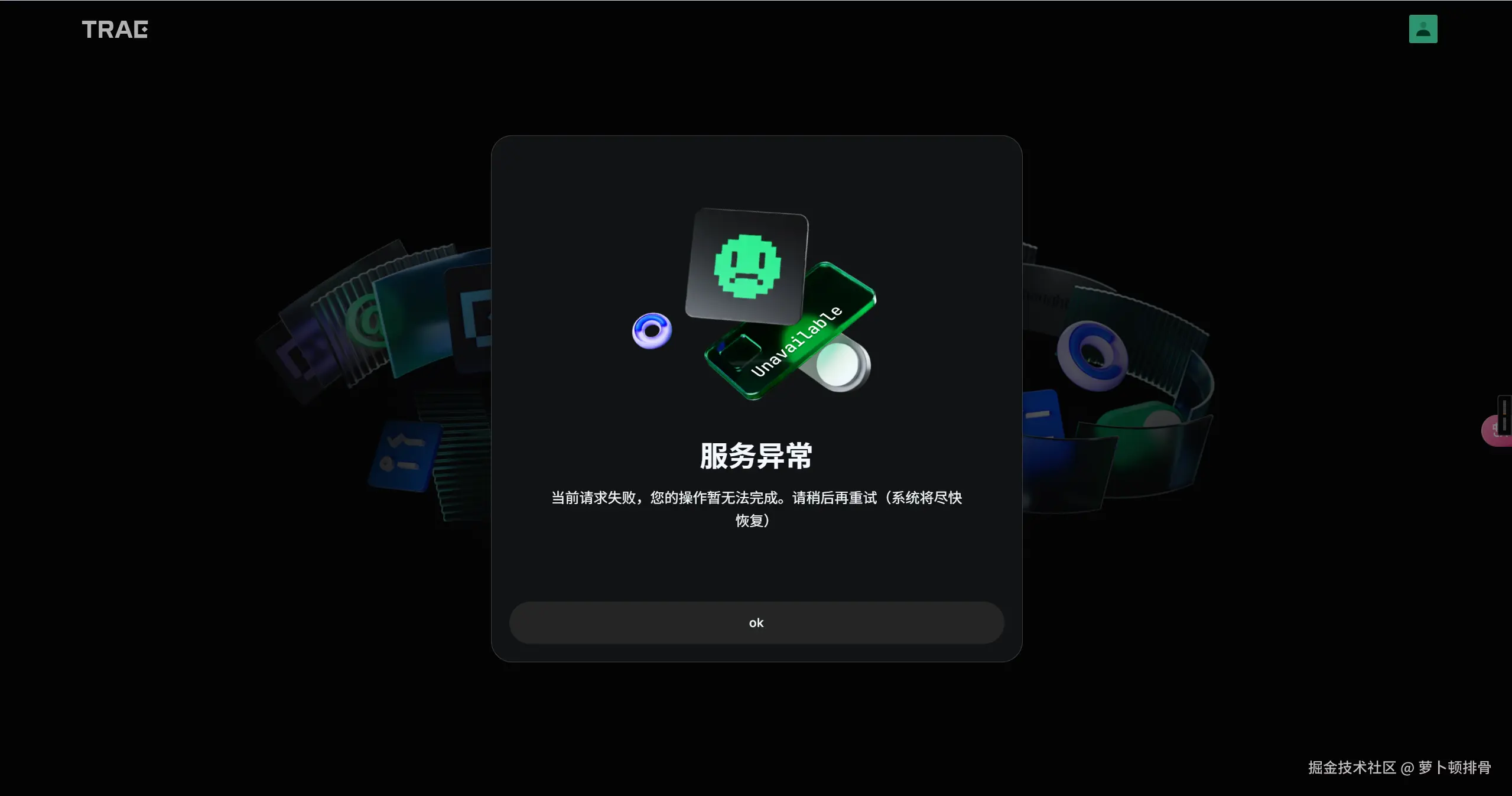 萝卜顿排骨于2025-12-05 10:23发布的图片