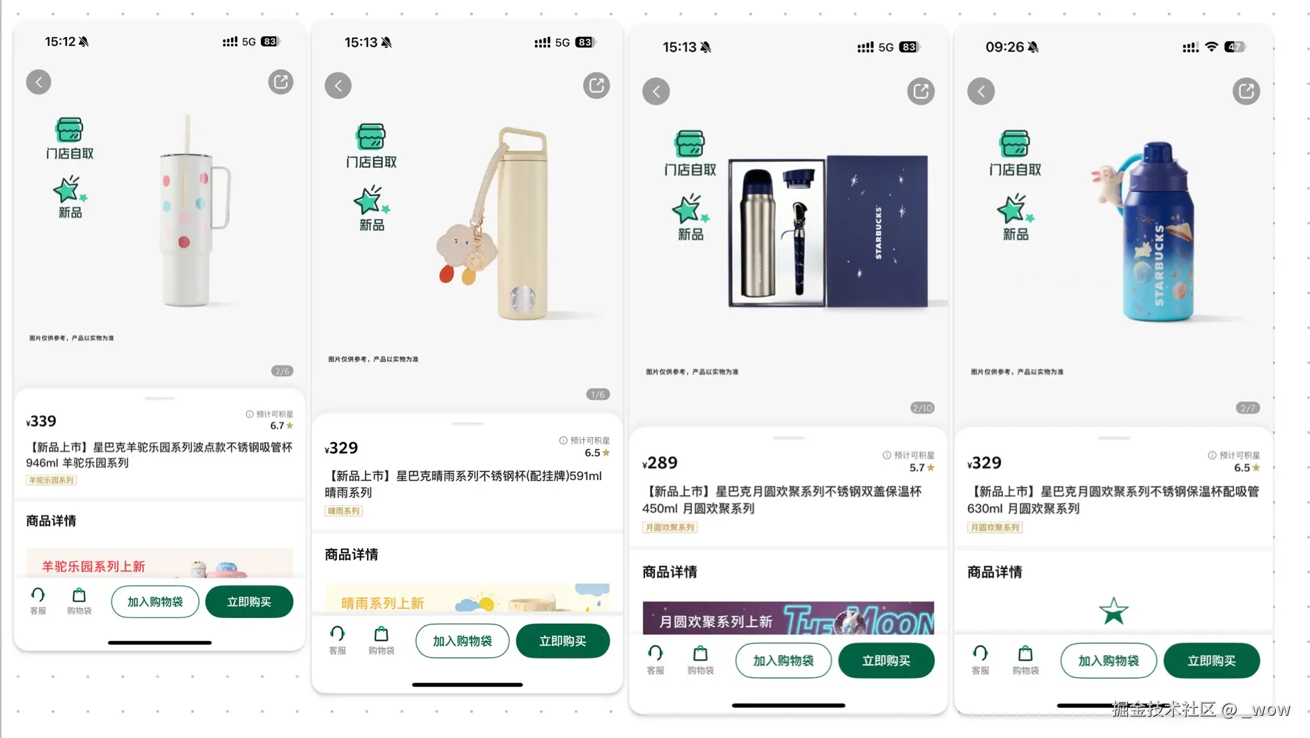 _wow于2024-09-20 10:07发布的图片