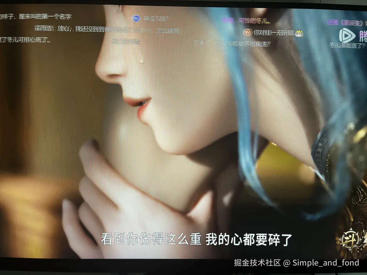 Simple_and_fond于2024-11-03 23:04发布的图片