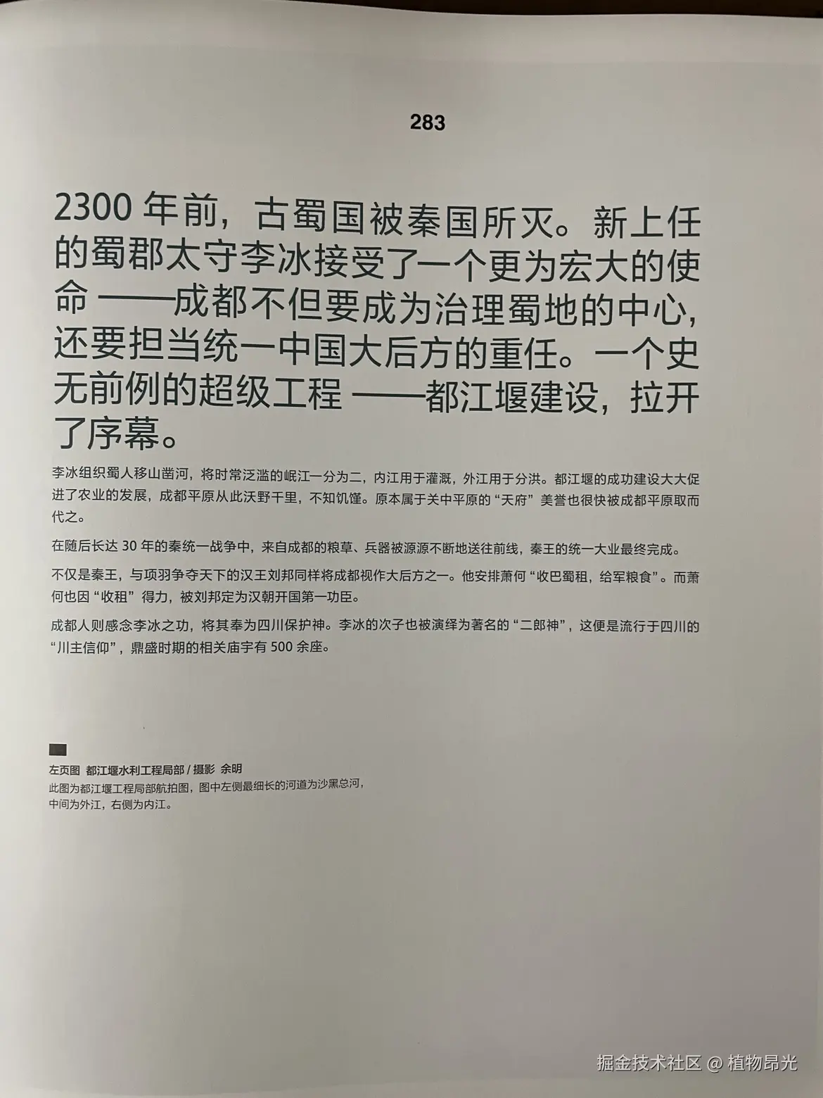 植物昂光于2026-04-03 22:07发布的图片