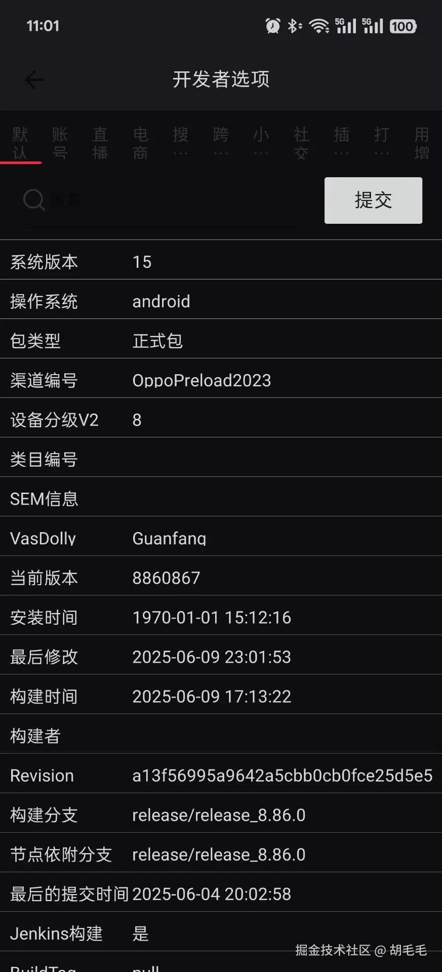 胡毛毛于2025-06-19 11:06发布的图片