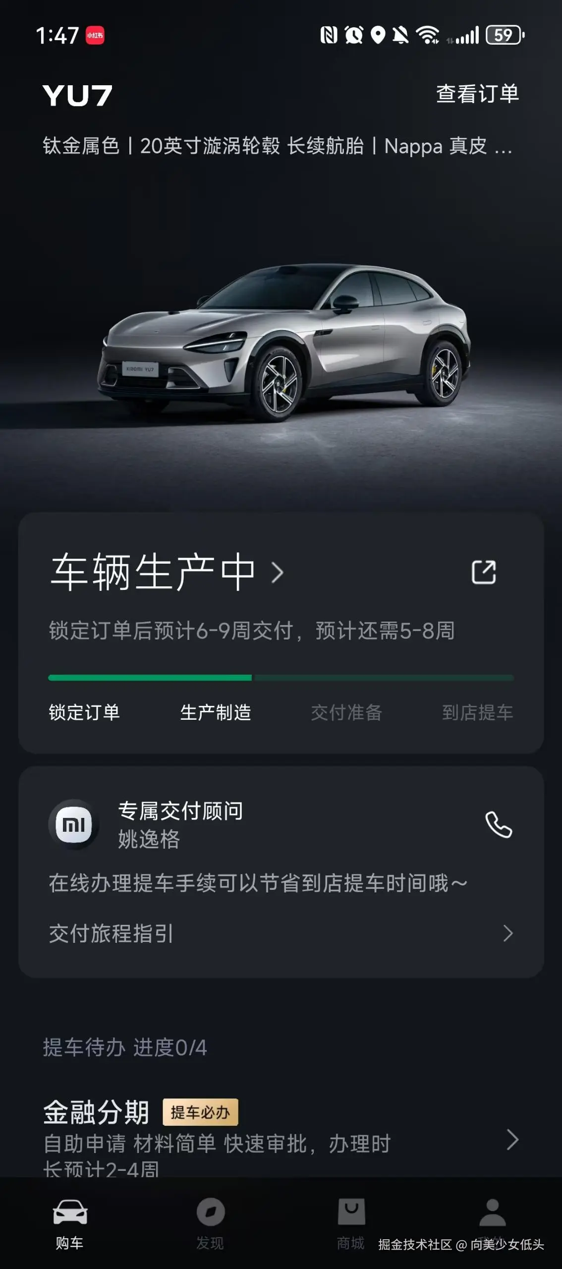 向美少女低头于2025-07-03 17:49发布的图片