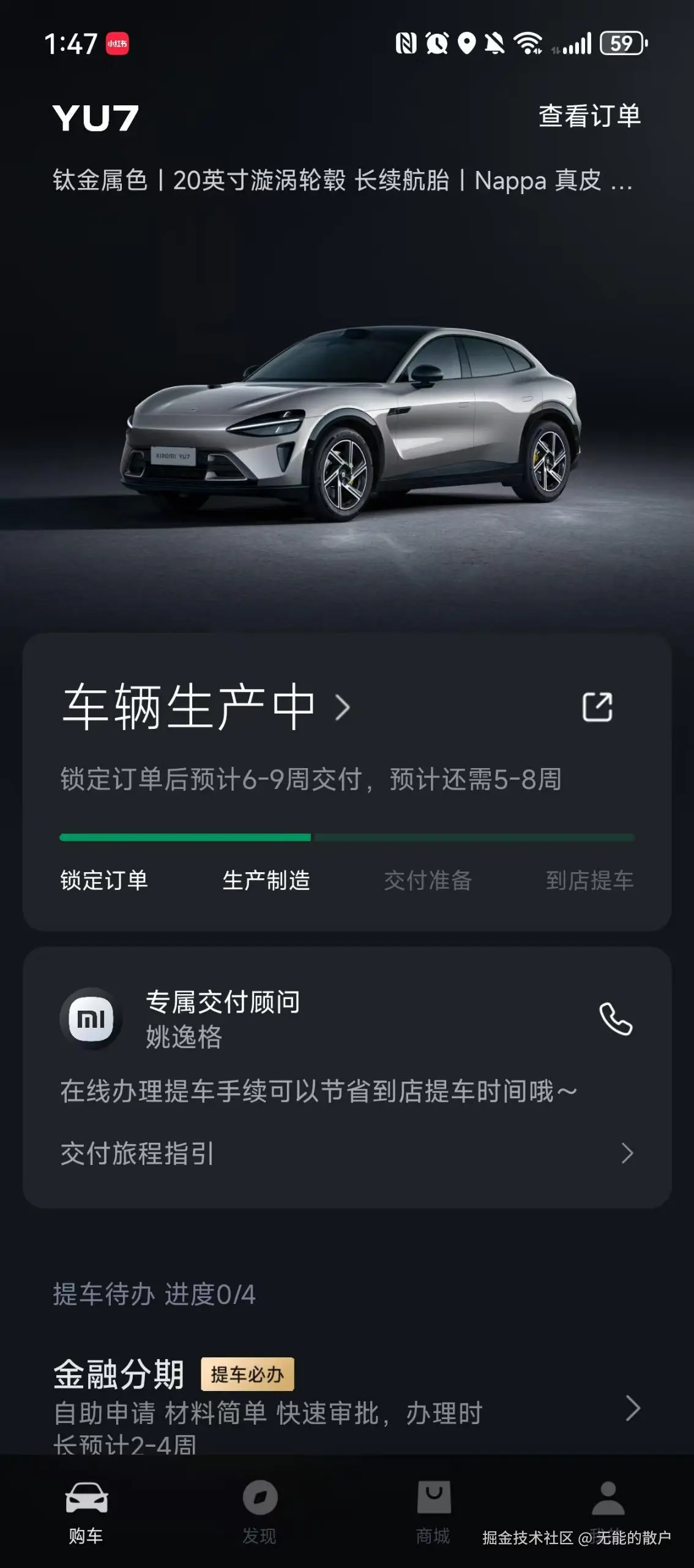 无能的散户于2025-07-03 17:49发布的图片