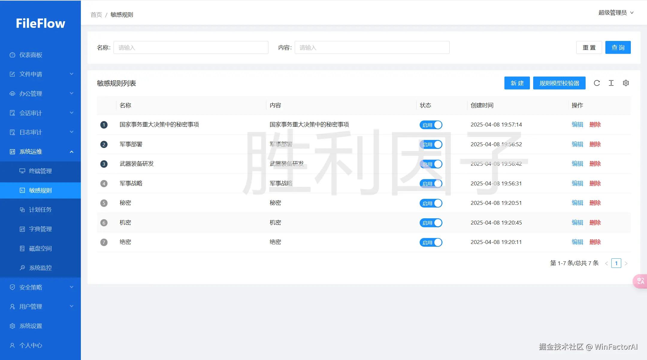 WinFactorAI于2025-07-28 15:30发布的图片