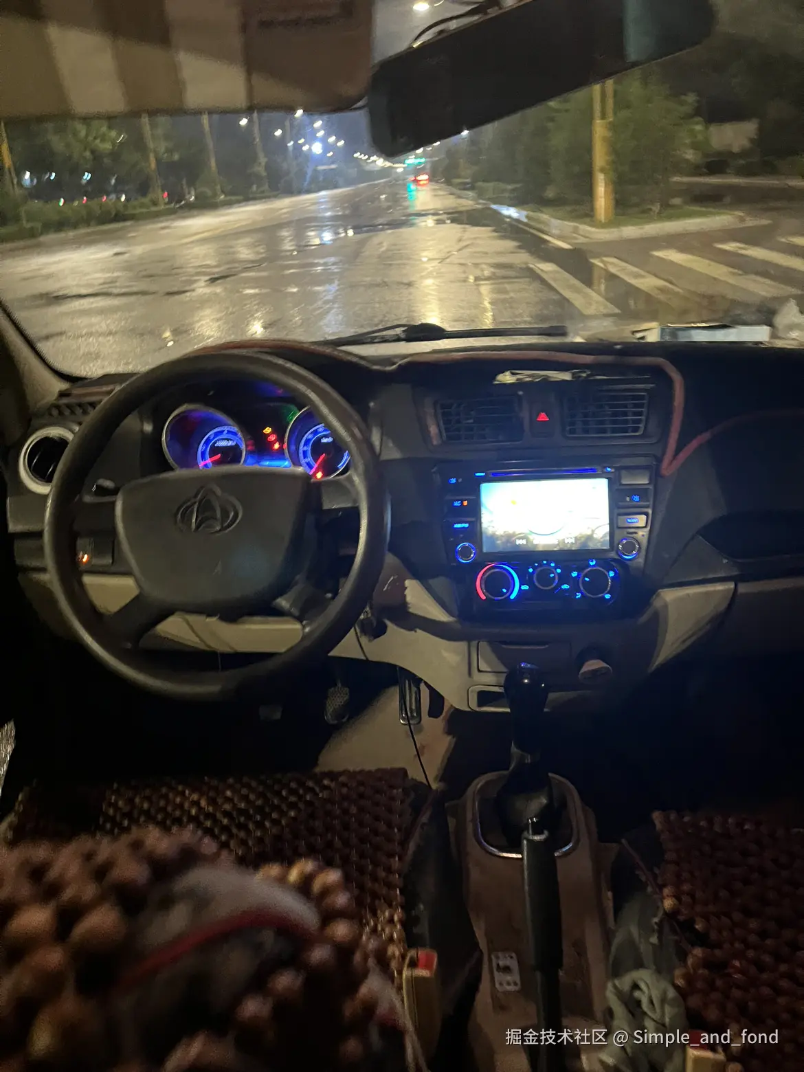 Simple_and_fond于2025-08-09 06:30发布的图片