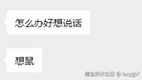 lazygirl于2025-09-15 18:03发布的图片