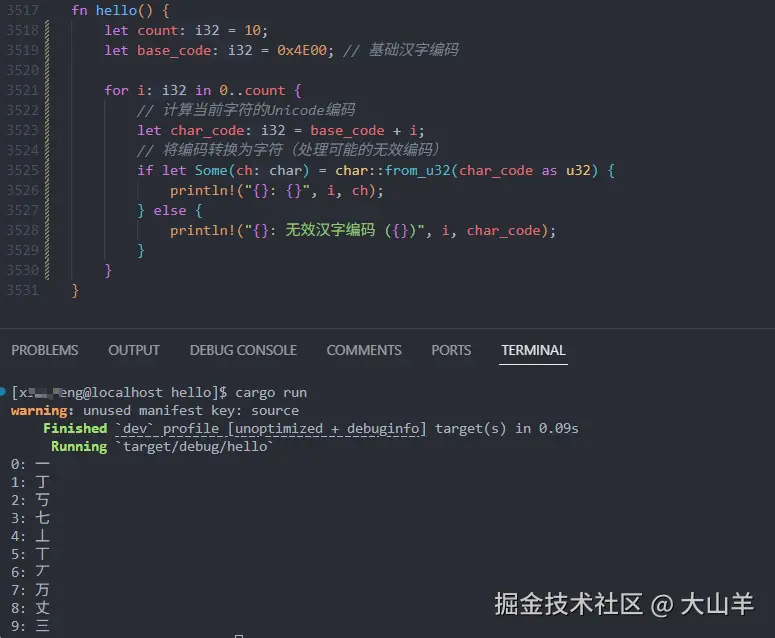 大山羊于2025-10-10 18:32发布的图片