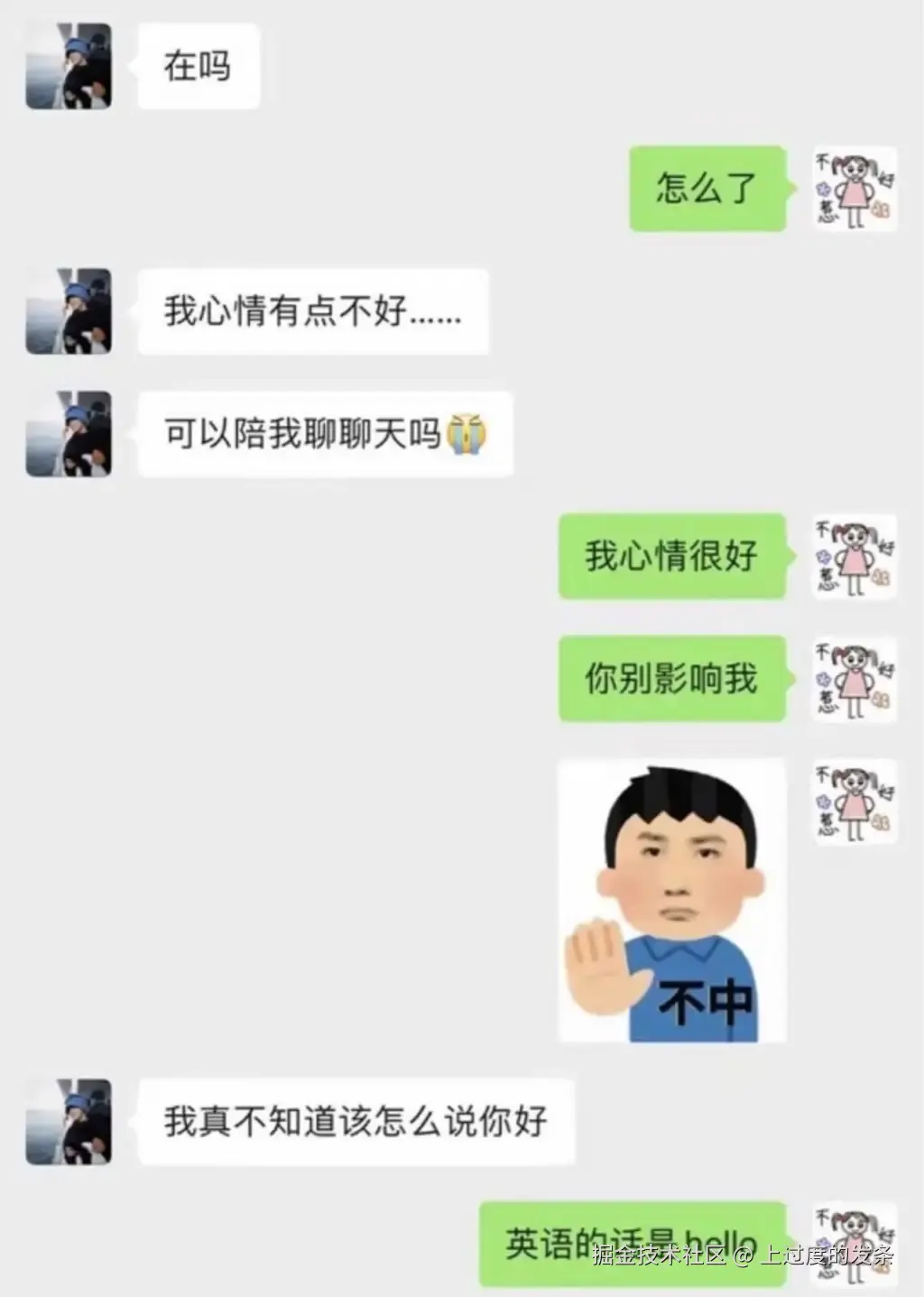 上过度的发条于2026-04-24 18:51发布的图片