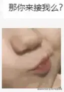 无产阶级帅哥于2025-05-28 10:35发布的图片