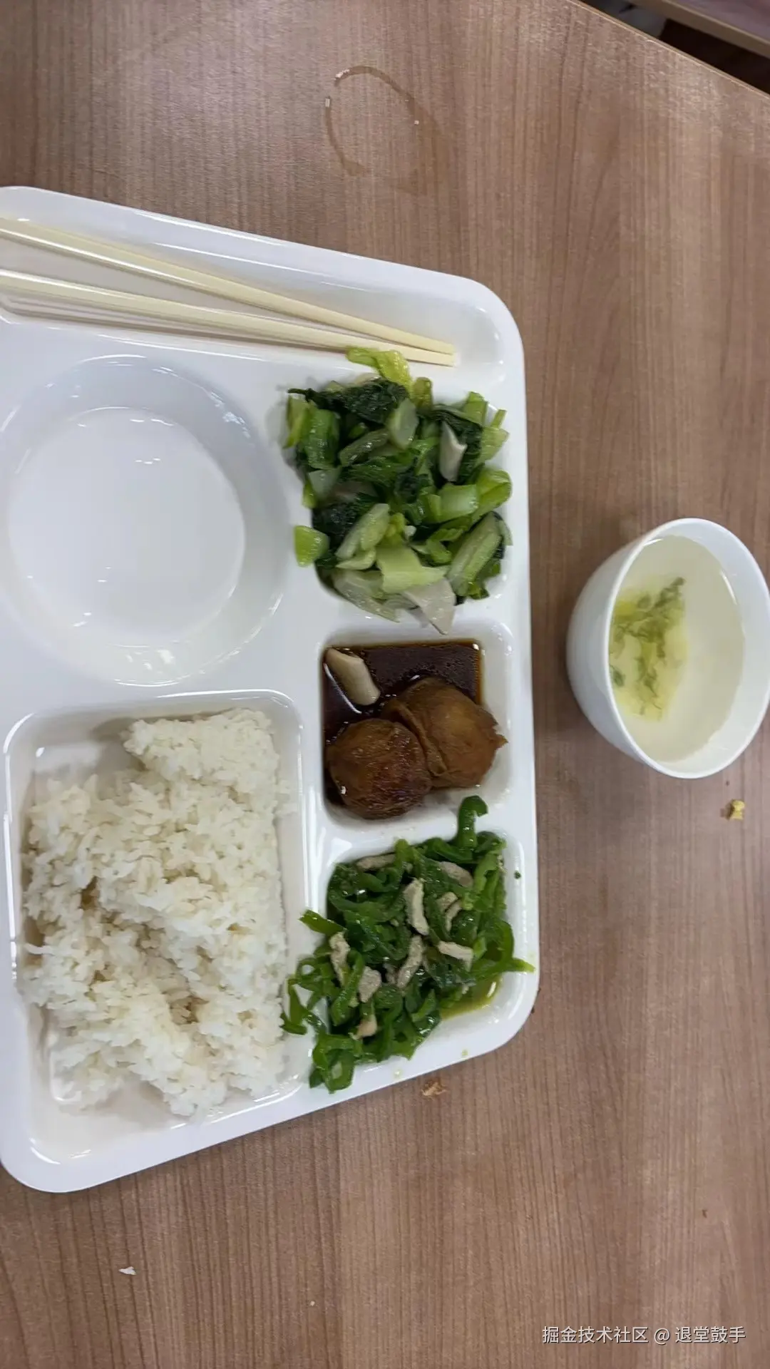 退堂鼓手于2025-03-04 13:50发布的图片