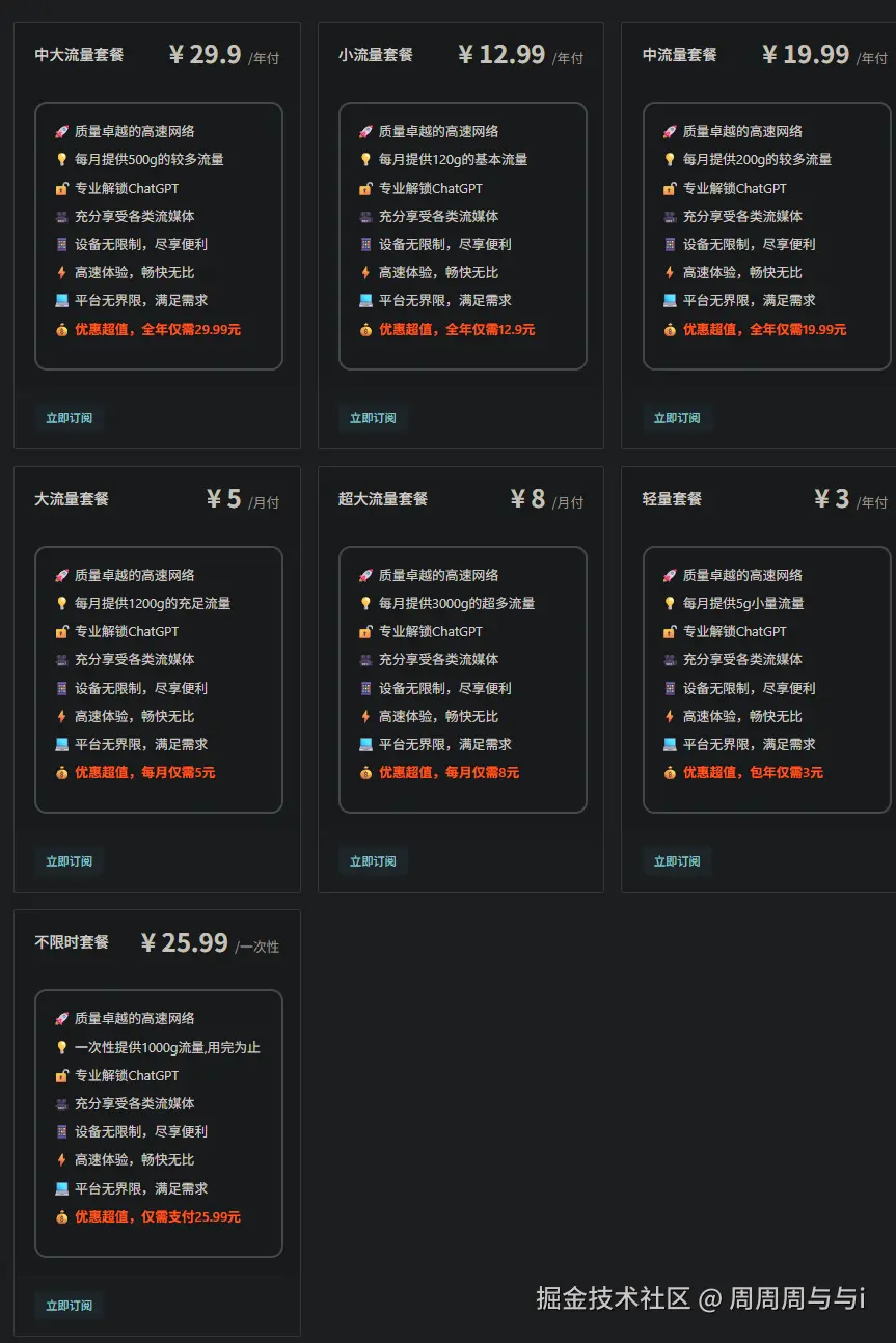 周周周与与i于2026-03-17 17:37发布的图片