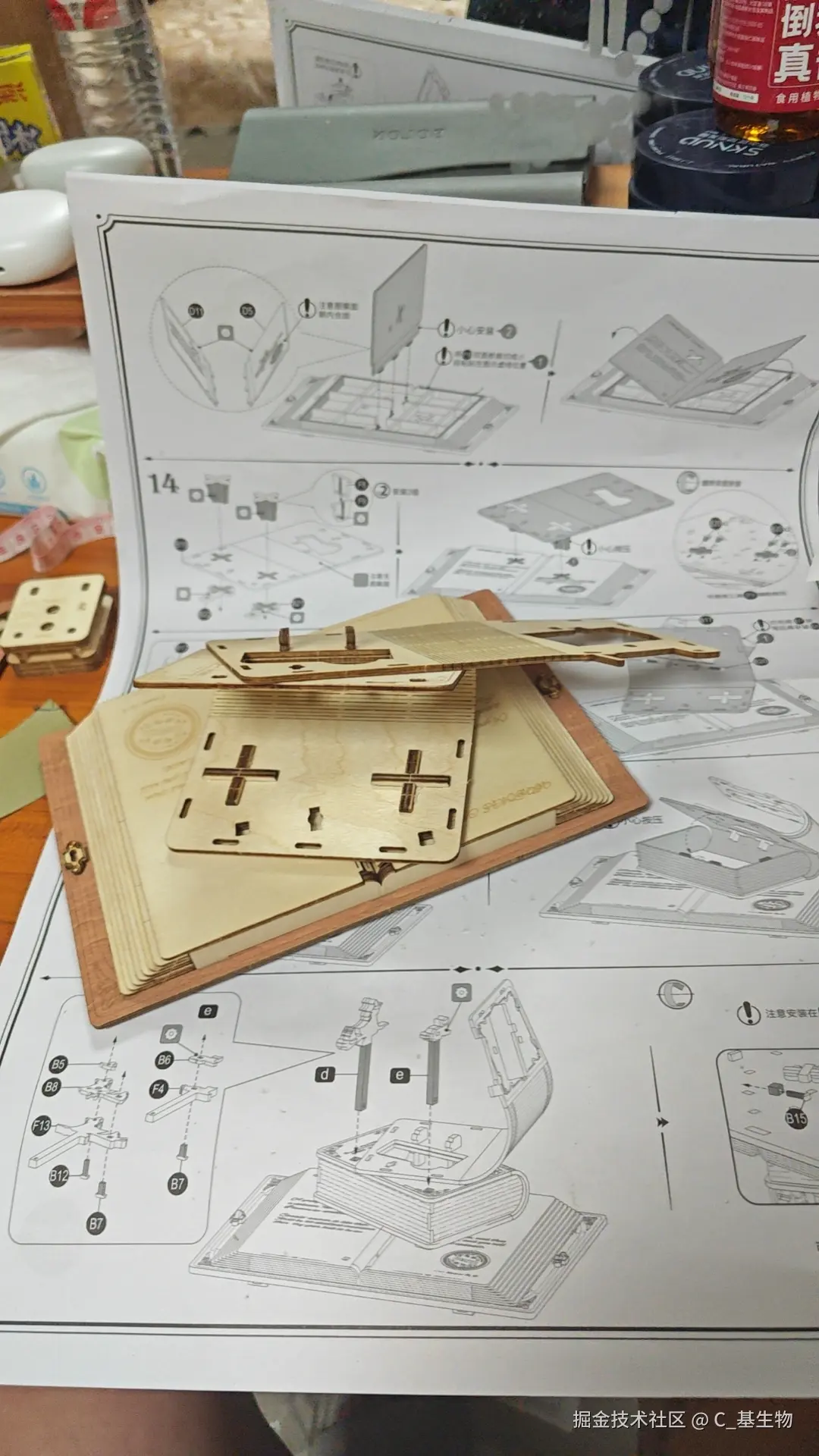 C_基生物于2024-11-22 14:47发布的图片